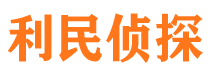 新城区外遇出轨调查取证